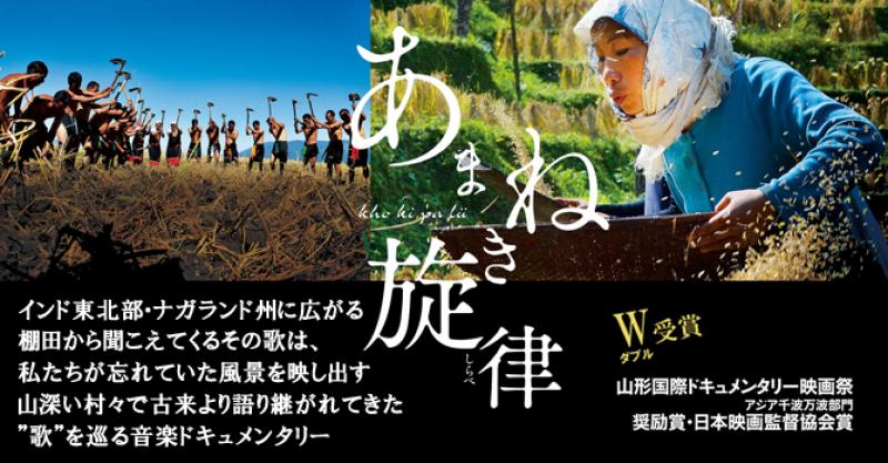 2019 EARTH VISION多摩 映画会  サブ画像