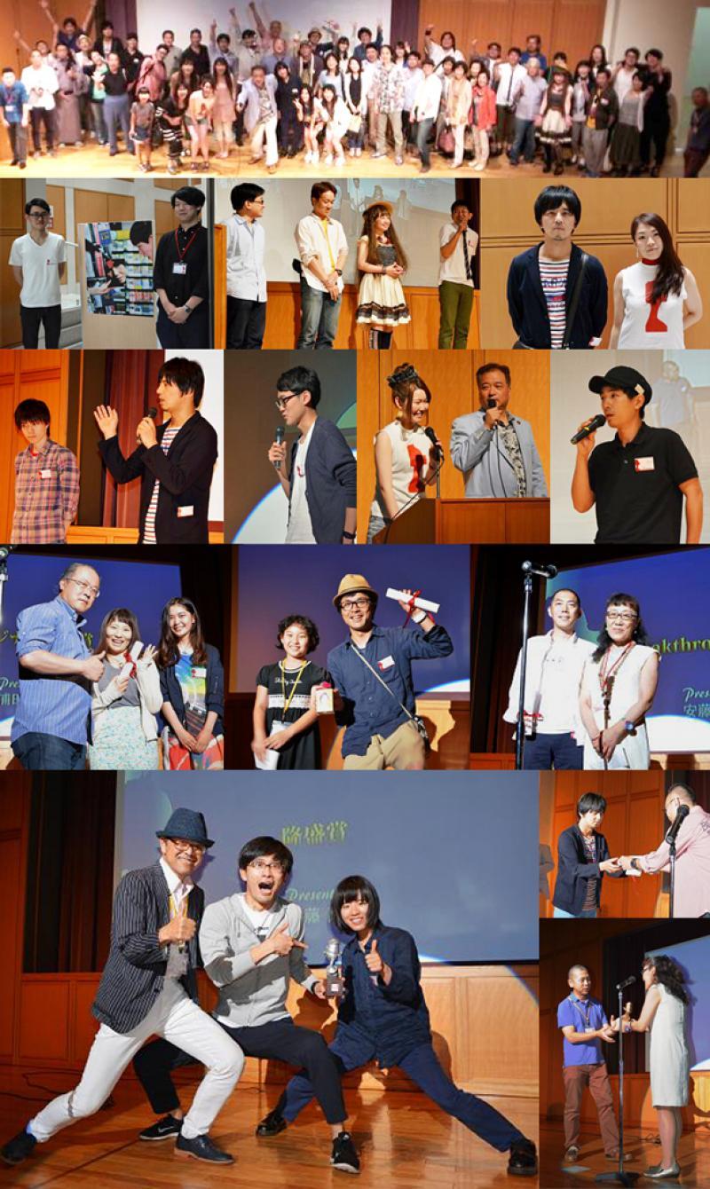 【２/３締切 短編募集】「第7回ＭＫＥ映画祭」6/8 開催＠岐阜市　”見てくれたっていいじゃない！”　熱い作品募集中 サブ画像