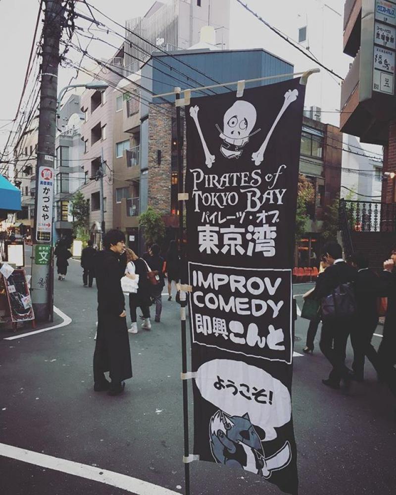 １月即興お笑いライブ Improv Comedy Show サブ画像