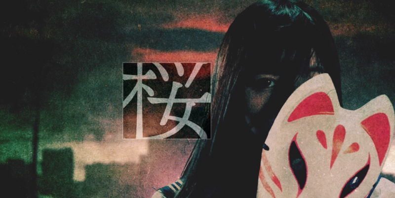 【栃木県】ミュージックビデオ出演者(男女)の募集! 2019年3月下旬撮影予定 サブ画像