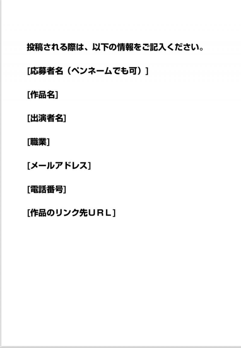 再掲！！CM AWARDS 開催　作品募集　賞金総額１０万円   サブ画像