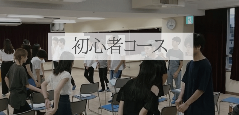 プロの映像ディレクターが教える演技WS「アクターズワクチン」初心者コース サブ画像