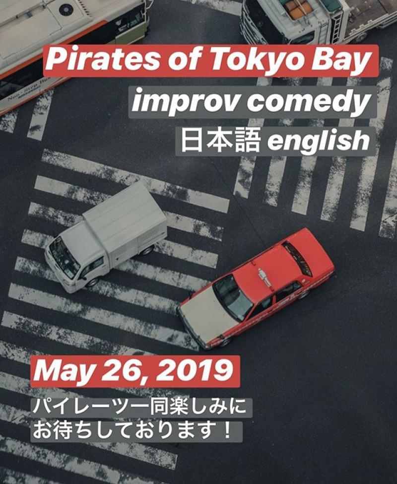 5月即興お笑いライブ Improv Comedy Show サブ画像