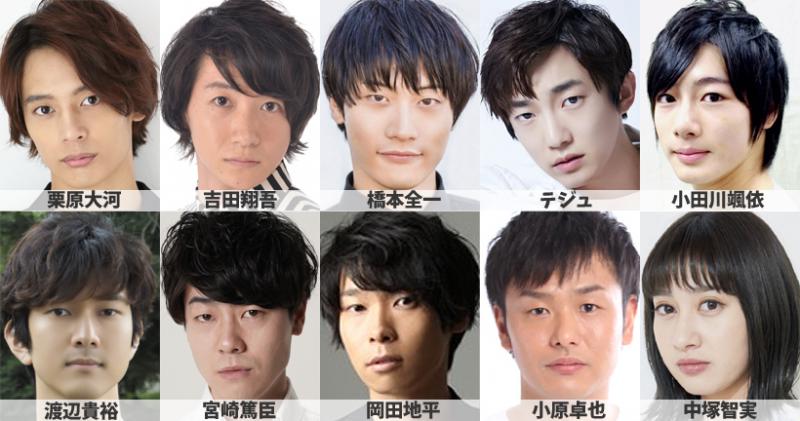 【7/8締切】忍ミュ・黒バス出演の林明寛が演出！9月新宿村LIVE、舞台『013』 サブ画像
