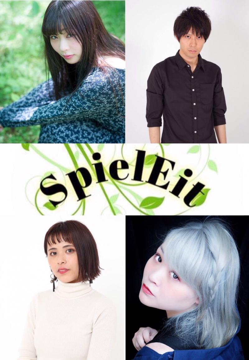 2020年演劇制作プロジェクトSpielEit旗揚げ公演ワークショップオーディション開催！ サブ画像
