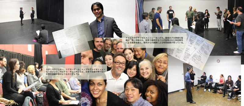 スタニスラフスキー、マイケル・チェーホフらを教えて１９年　新しいプロ向け演技スクール「WIAS」第二期生募集 サブ画像