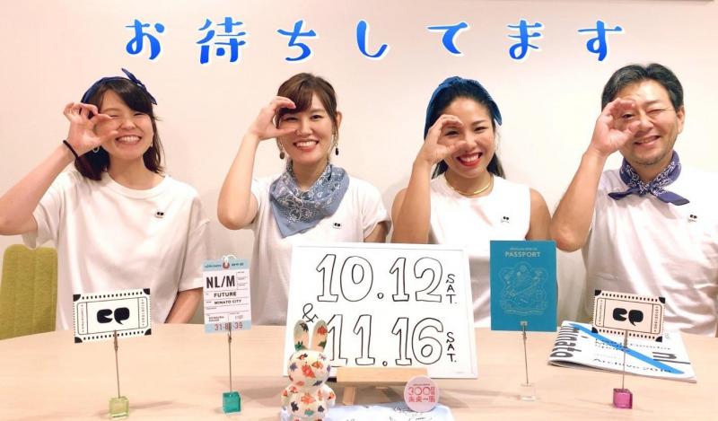 【10/12(土)参加者募集】映像プロダクションCreative Pieceプレゼンツ、映像を通した体験型ワークショップ「Imagination to Creation – 映像のチカラで見つける“ソウゾウ”できる自分 –」 サブ画像