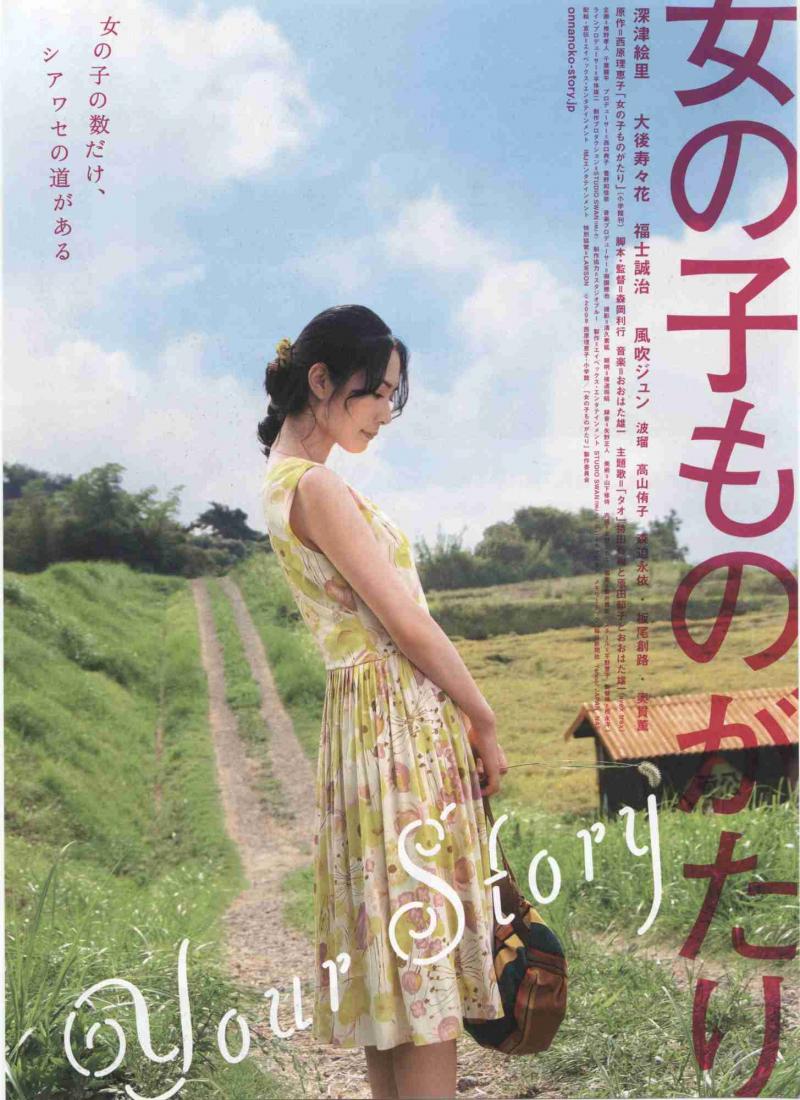 【関西地区】映画監督・森岡利行による演技ワークショップ開催のお知らせ（大阪府）定員になり次第〆切！ サブ画像