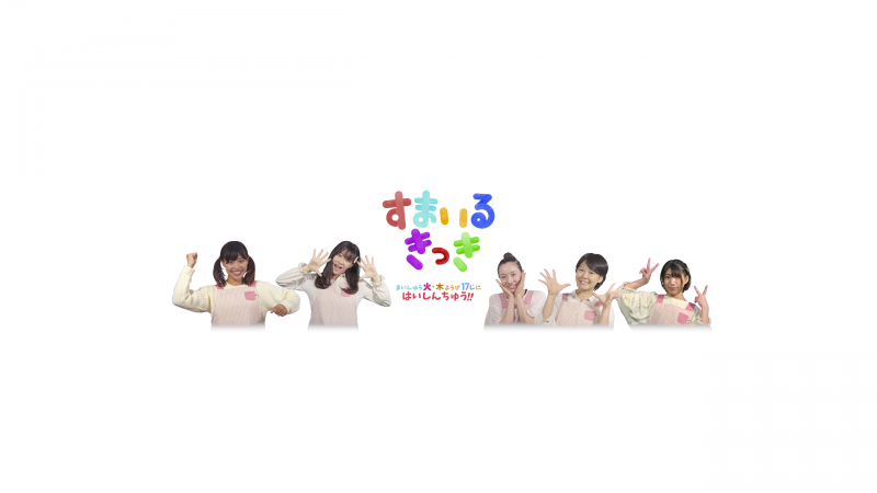 YouTube用幼児向けコンテンツのキャストさん大募集！ サブ画像