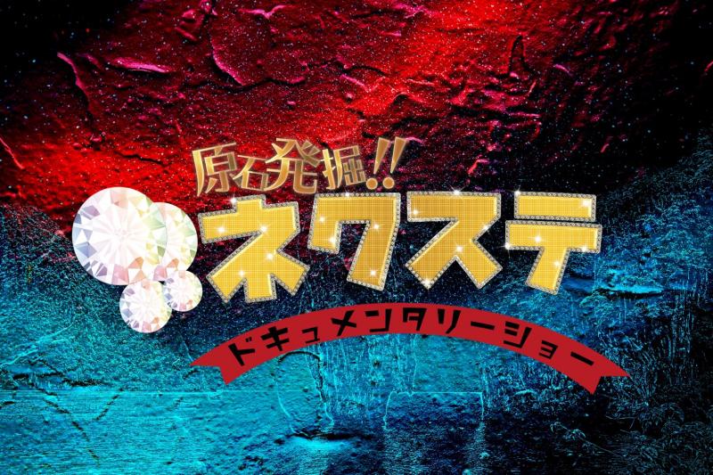 tumugi  2020年新作映画   出演者オーディション サブ画像