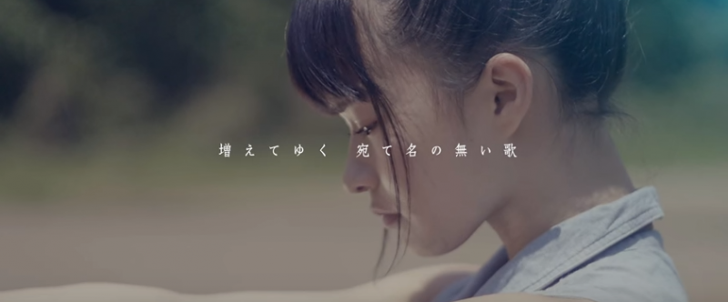 【栃木県】ミュージックビデオ出演者（女性）の募集! 2020年1月11日撮影予定 サブ画像