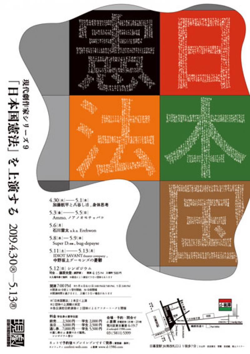 【本日応募締切！！】ミルズズ新作  メインキャストオーディション サブ画像