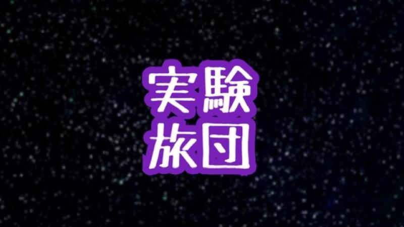 《終了》【演じる面白さを知ろう】シェイクスピアで実践的WS サブ画像