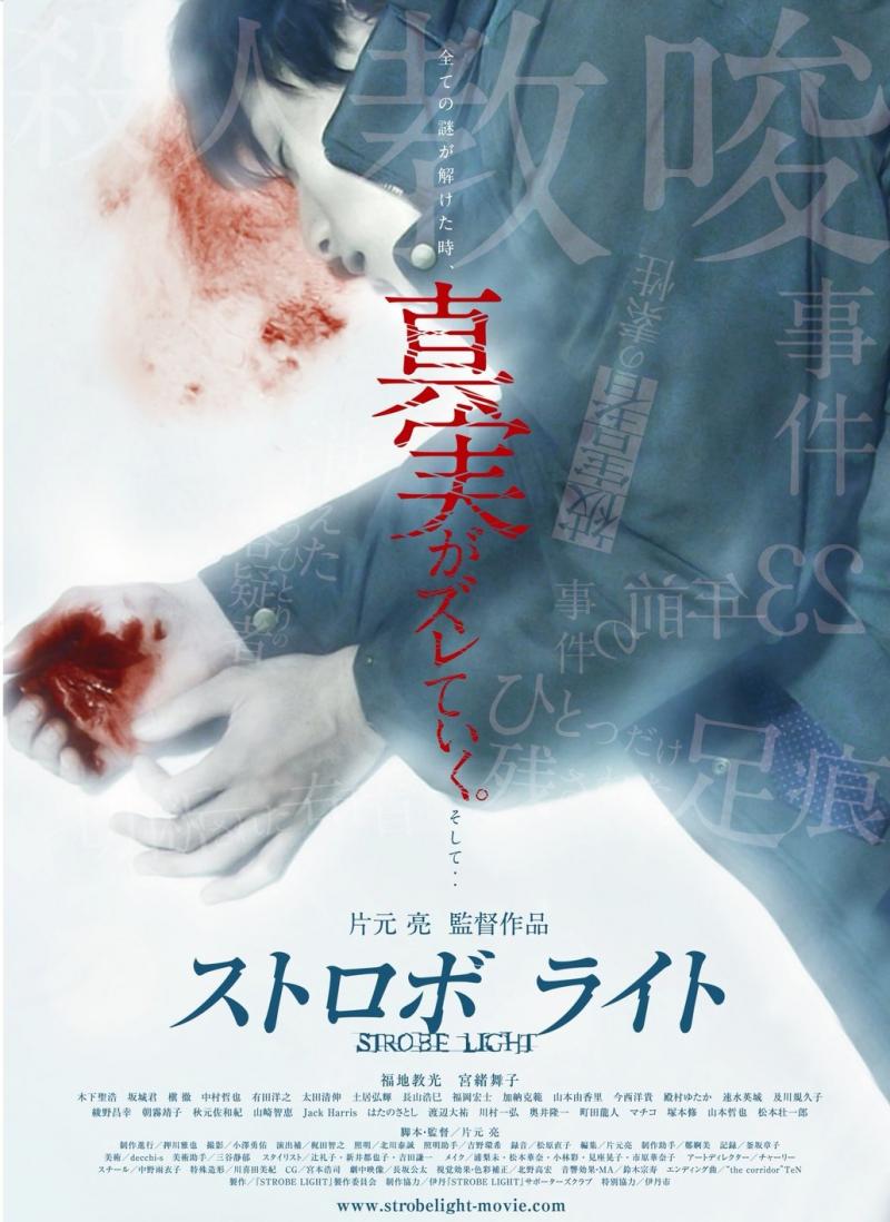 映像芝居の未経験者歓迎！映像で求められる演技！台本読解とは！？【2月21日25日開催】 サブ画像