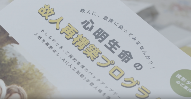 短編SF映画「OKAN」ナレーション募集※4/12〆 サブ画像