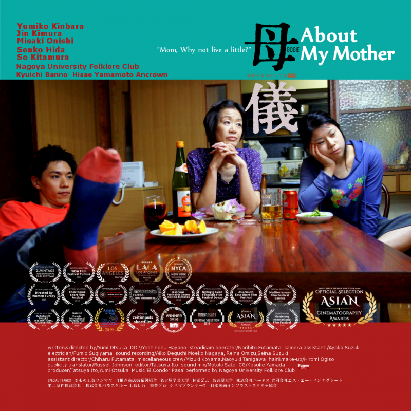 東海地方の俳優限定「自分でつくる ヘアメイク講座」7/3（金）開催｜6/26しめきり サブ画像