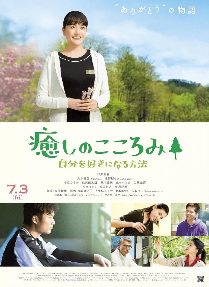 講師は現役映画監督など！キャスティングに直結したFHアカデミー俳優募集！ サブ画像