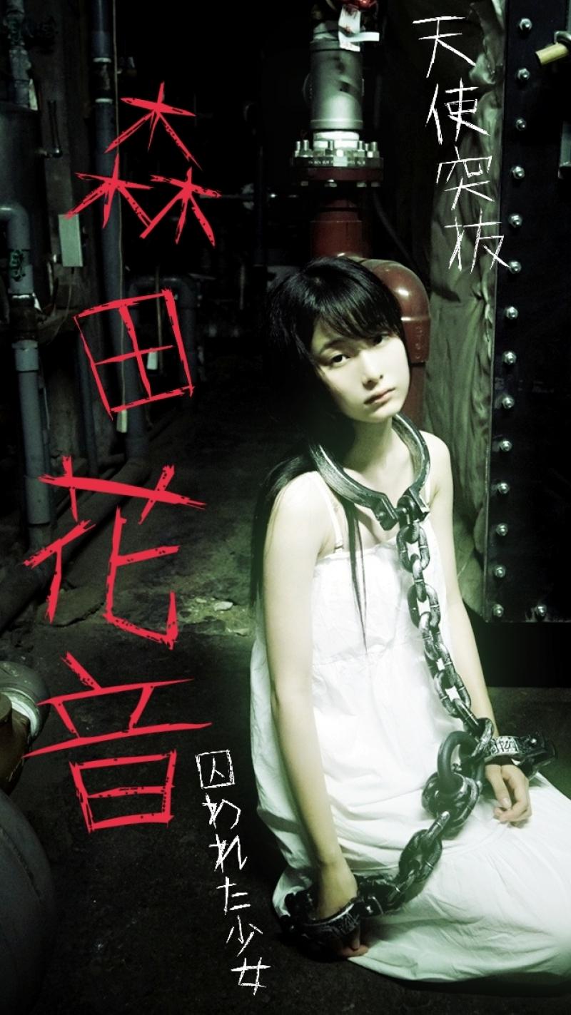 舞台劇『天使突抜と元悪王子』出演者募集！　大阪。ノルマなしギャラあり。 サブ画像