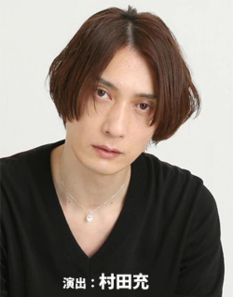 【11/9締切】舞台「おそ松さん」「弱虫ペダル」等で活躍中の俳優・村田充 演出作品。2月舞台『DOG’S』 サブ画像