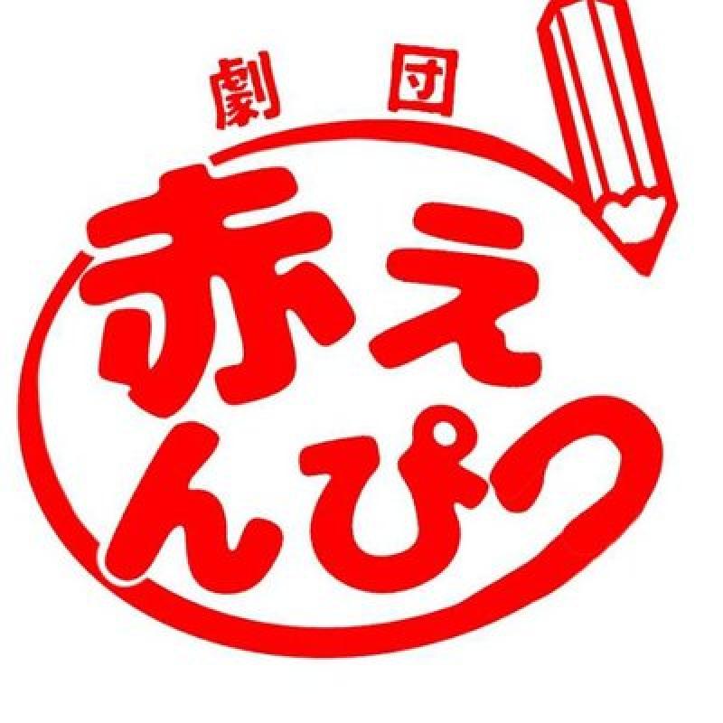 【関西在住】新劇団員募集！！ サブ画像
