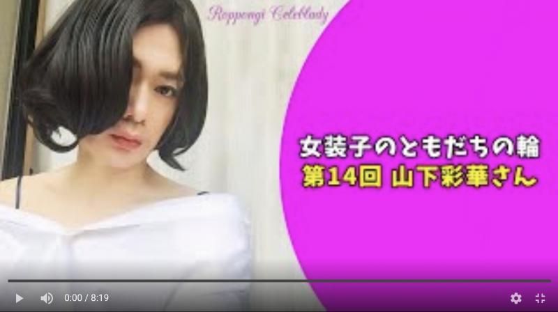 六本木セレブレディ  公式YouTubeチャンネル出演者募集 サブ画像