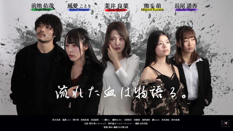 劇場公開予定長編映画　メイン＆サブキャスト募集【撮影:3月下旬〜4月上旬】） サブ画像