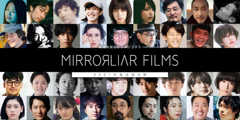 短編映画『The Mam In The Mirror』メインキャストオーディション！ サブ画像