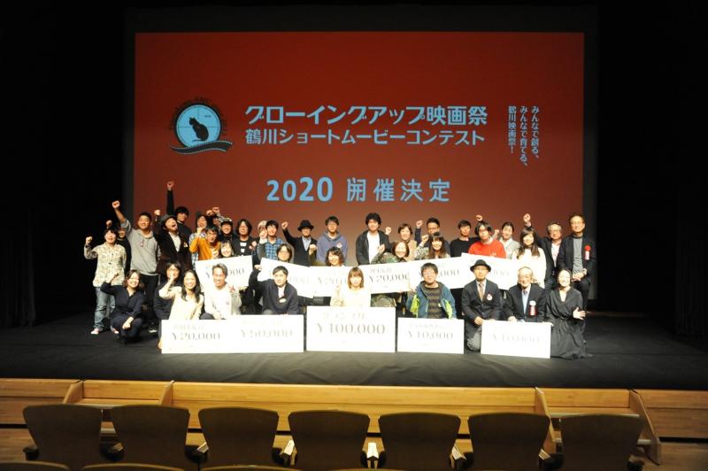 鶴川ショートムービーコンテスト2021 作品応募期間8月1日（日）～9月15日（水） サブ画像