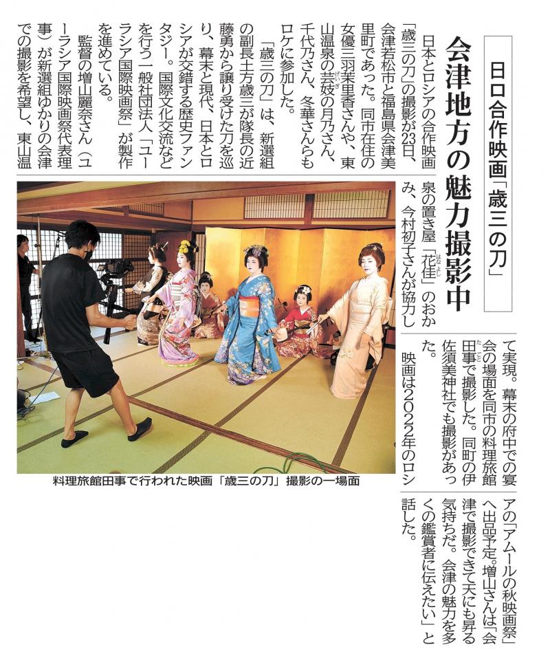 地上波FM放送ラジオドラマを製作連続5回講座！8月1日～俳優女優スタッフ集合！ サブ画像