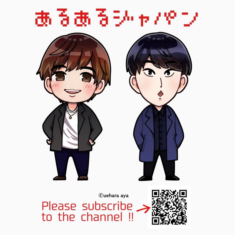 【YouTubeキャスト募集8/24締切】ステキブンゲイ×あるあるジャパンコラボ短編映画【熱に触れる】 サブ画像