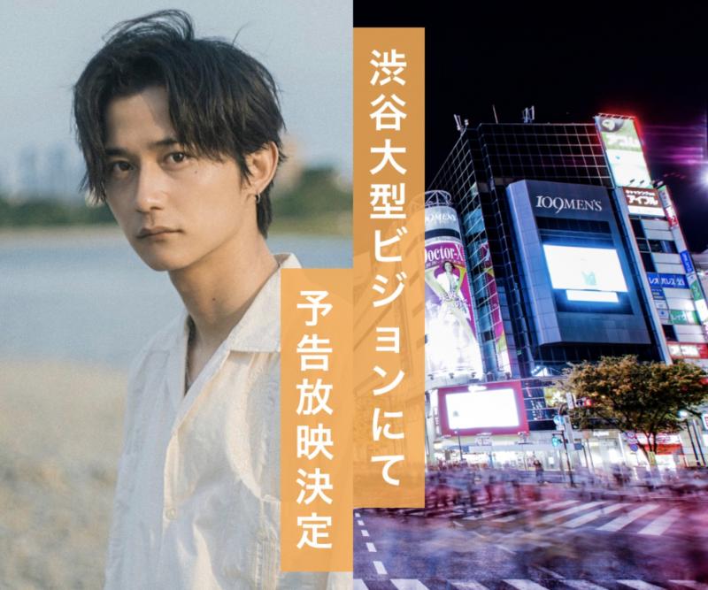 「踏み出せば、明日が変わる」 短編ドラマ主題歌オーディション開催 サブ画像