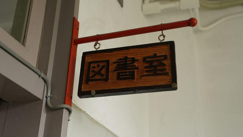 【急募！主演俳優】京都精華大学卒業制作「屋上メモランダム」10/8(金)まで サブ画像