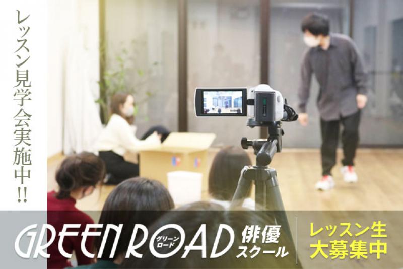 レッスン見学会の開催 サブ画像