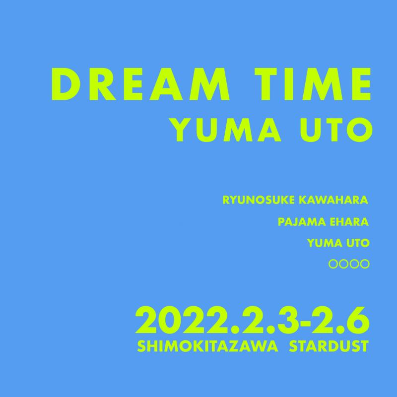 【〆切まで、後４日】ミルズズ新作公演、女性キャスト募集！！ サブ画像