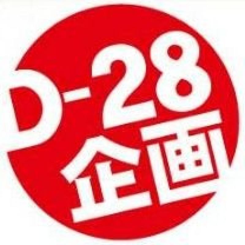 舞台『少女世界』二年の休止を経て今夜復活。女性キャスト募集　2022年5月公演予定 サブ画像