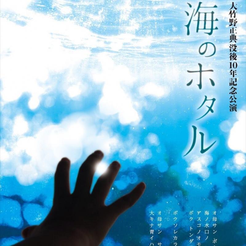 Tommy'sProject Vol.Ⅳ 『友達(仮)』出演者募集 サブ画像