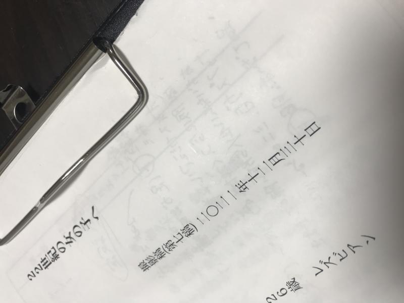 【急募 1月20日(木)】高田馬場にて、男女エキストラキャスト数名募集。セクシャルマイノリティ(レズビアン)を題材にした短編映画【完成後、YouTubeにて公開】 サブ画像
