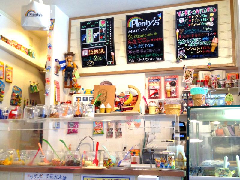 【茅ヶ崎のアイスクリーム店「Plenty's」プロモーションムービーのキャスト募集】 サブ画像