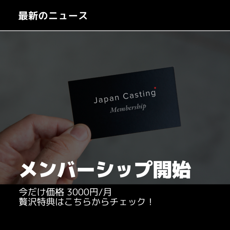 Act in English. Netflixのセリフの裏側の感情と発音/ 俳優×英語で人生を切り開く！4/30締め切り サブ画像