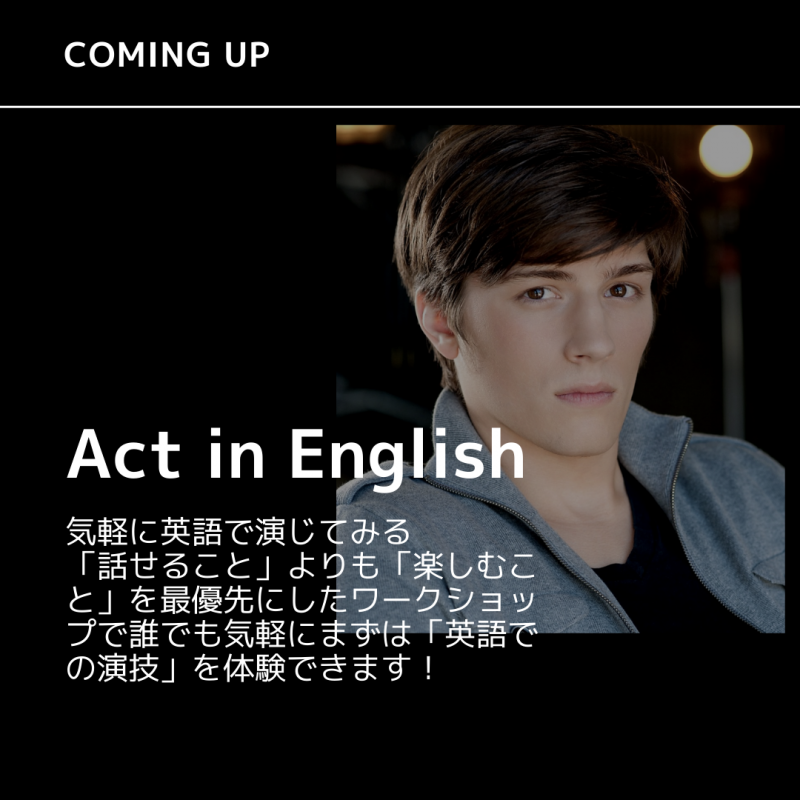 対面ワークショップ / Act in English 4月1日、4月8日開催決定！【限定6名まで】先着順 サブ画像