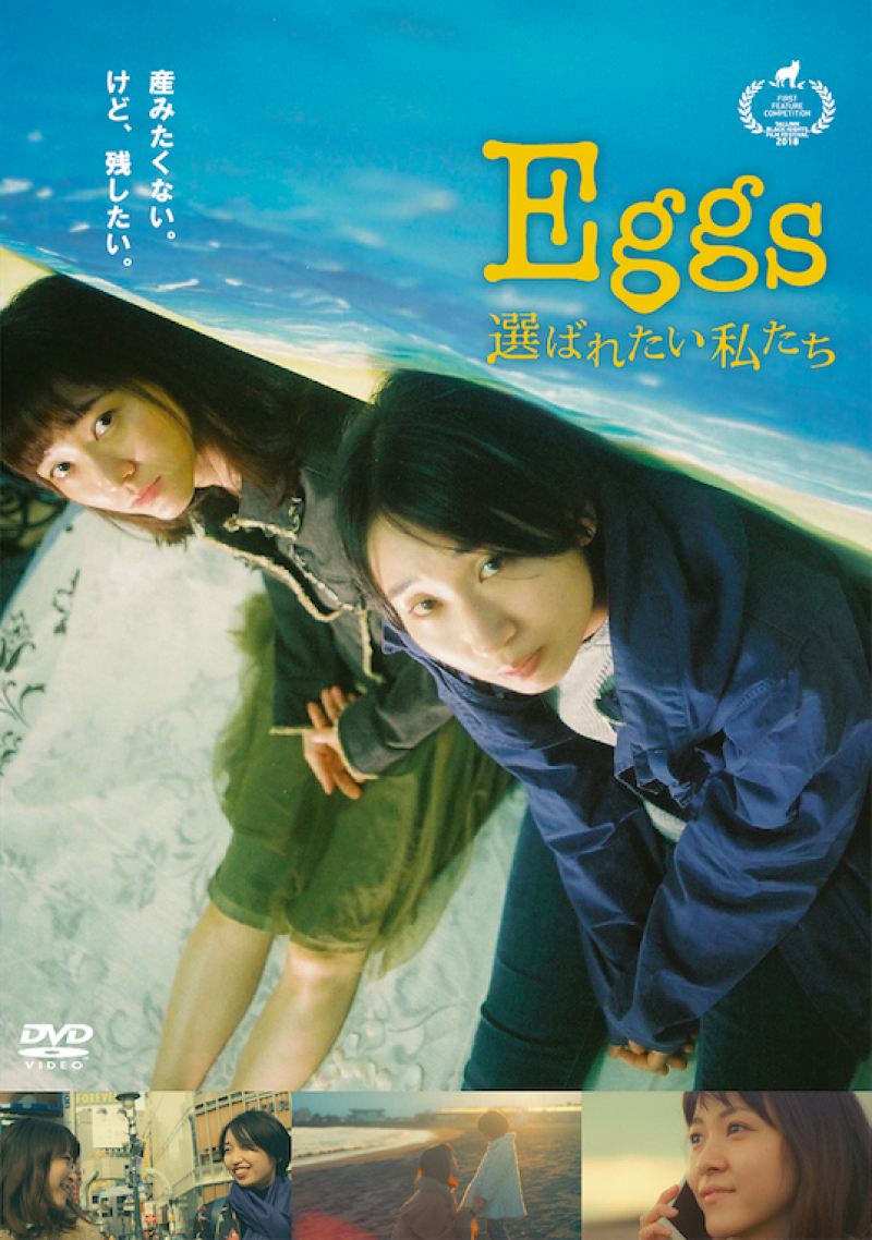【募集終了致しました】【映画「Eggs 選ばれたい私たち」「SEASONS OF WOMAN」DVD2枚同時発売予定】注目の新鋭女性監督・川崎僚監督による1daysWS サブ画像