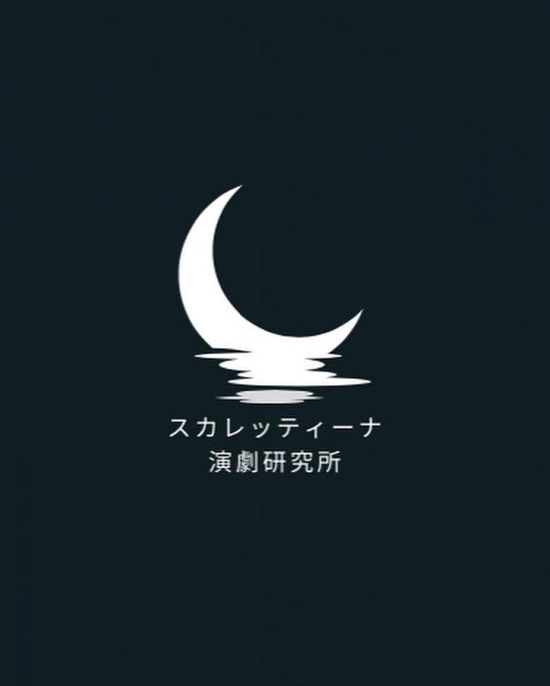 固い頭を柔らかく、そして芸術的に。演劇ワークショップ。お芝居について考える。とにかく「上手く」なりたい方に。4月15日〆切。各種受験対策もしてます。 サブ画像