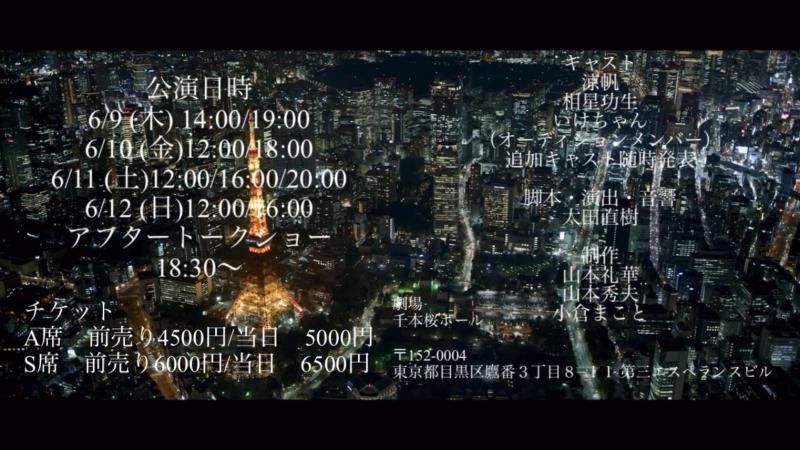 Unit NA vol.2「さよならコロナ」出演者募集！（2022年5月5日締切） サブ画像