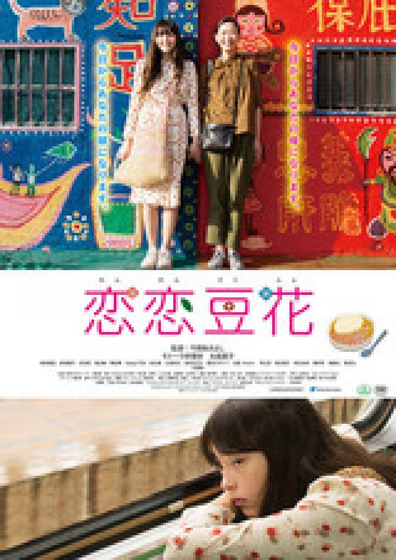 映画製作会社アイエス・フィールド主催5月度マンスリーワークショップ サブ画像