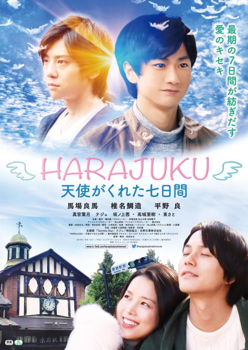 松田圭太監督 映像演技ワークショップ開催決定！！ サブ画像