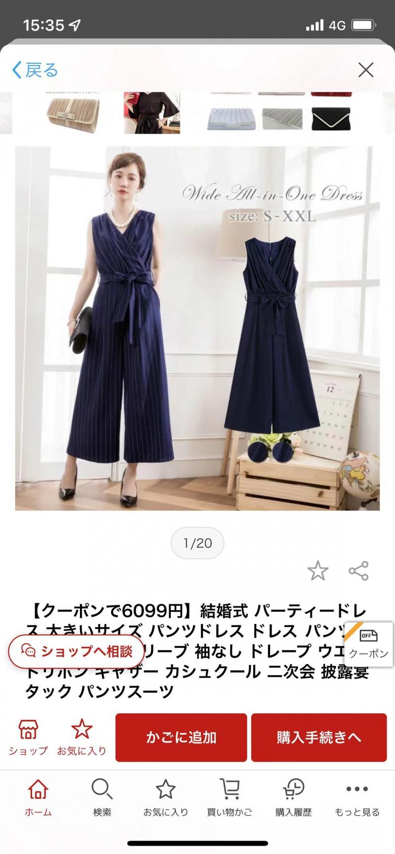 欧米系ハーフ女性（20～30代）募集、楽天ドレス服撮影 サブ画像
