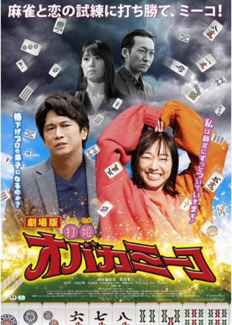映画製作会社アイエス・フィールド主催マンスリーワークショップのご案内 サブ画像