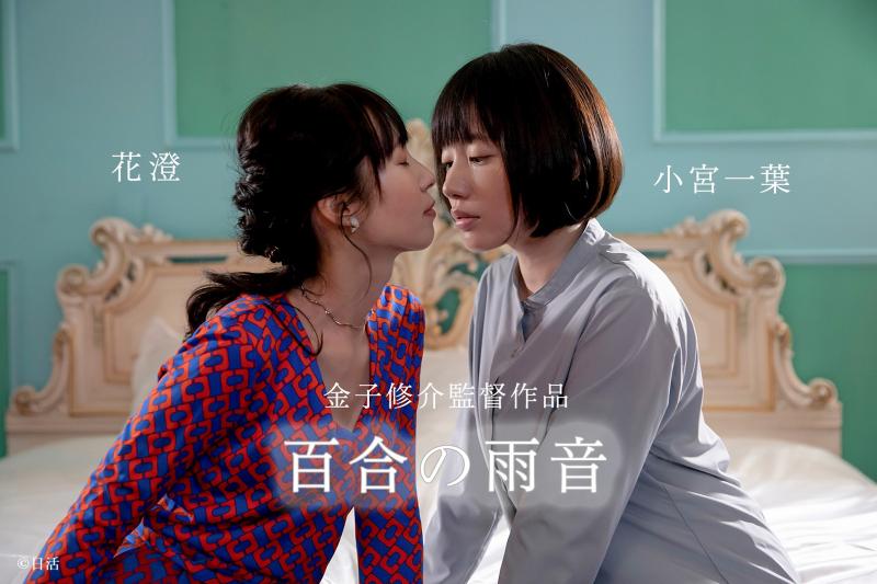 『ガメラ』、『デスノート』、今年10/14公開『百合の雨音』の金子修介監督による10名限定演技ワークショップ。8/6、7開催！８/１締切！ サブ画像