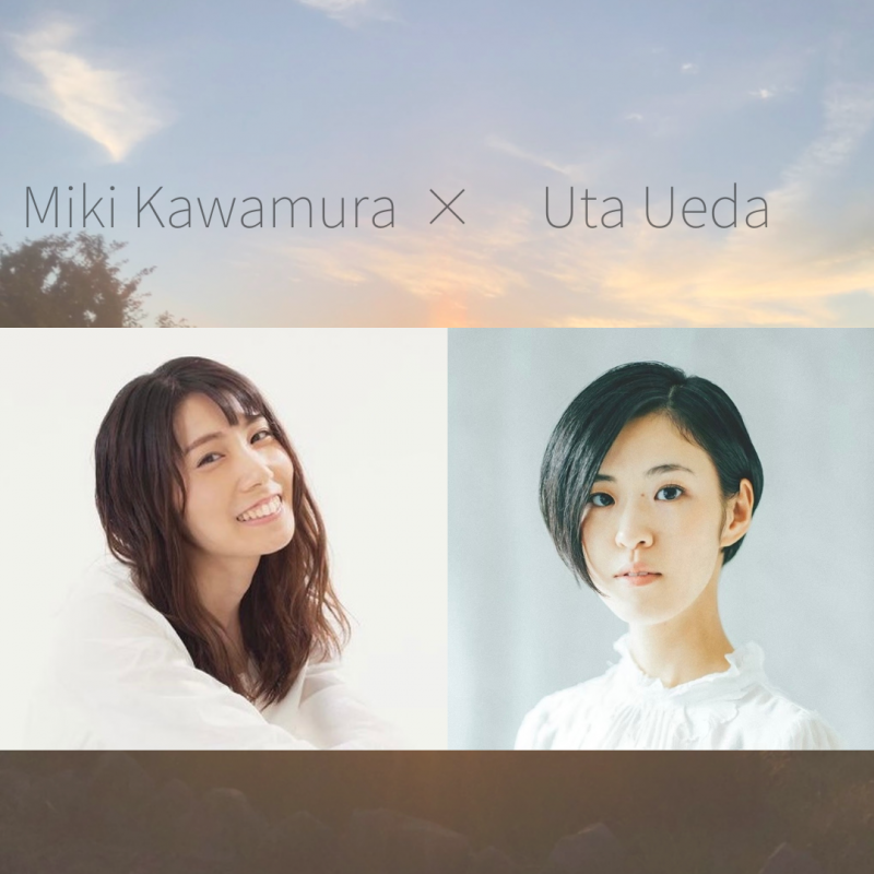 【〆切間近！】2023年春！藤原珠恵(兎座)作演出、滝沢秀一(マシンガンズ)監修《気候危機》をテーマにした演劇公演キャスト募集！ サブ画像