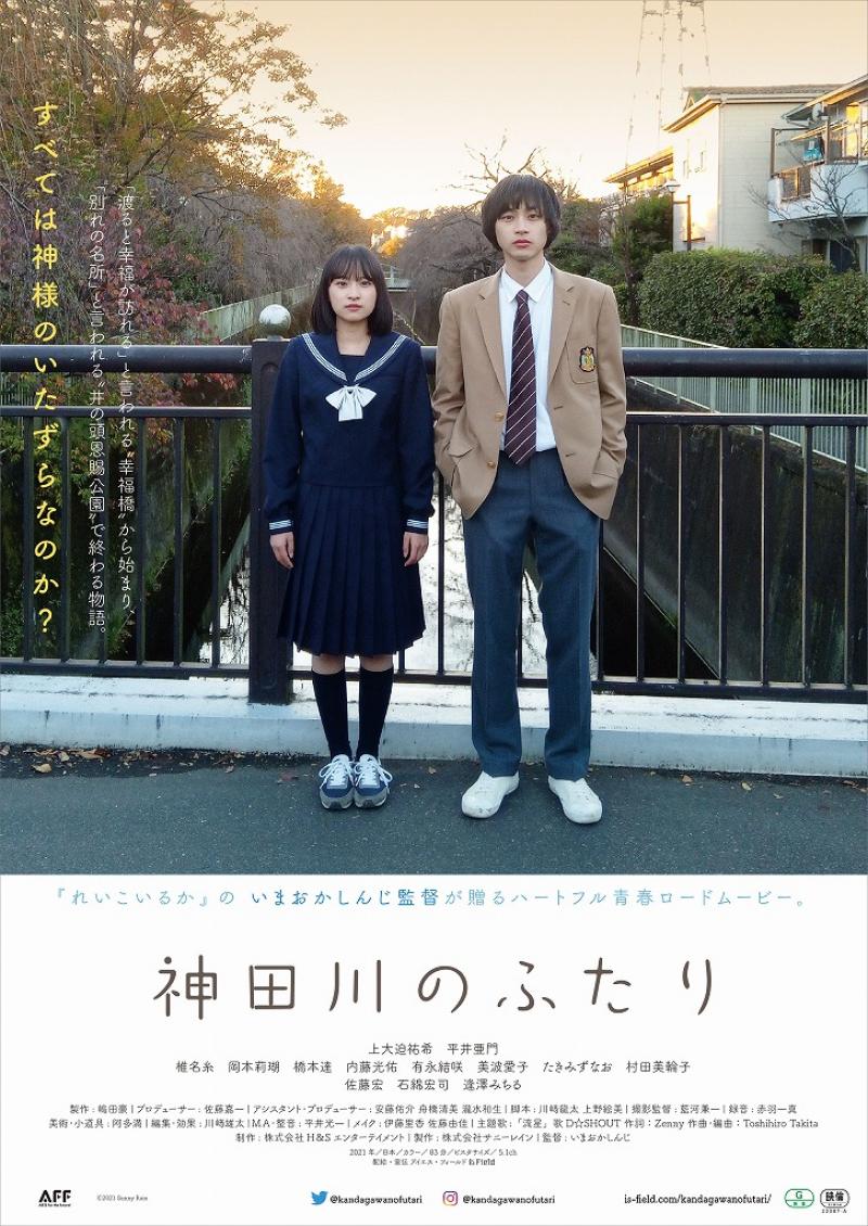 9月度プロデューサー特別ワークショップのご案内 サブ画像